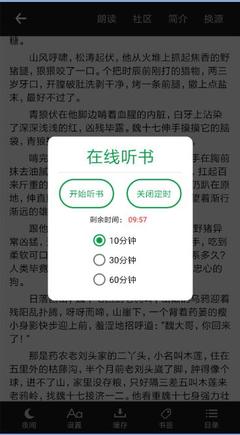 菲律宾OTL离境令是什么